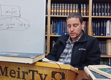 Mesilat Yesharim and Tu b’shvat – Rabbi Elyon Shemesh