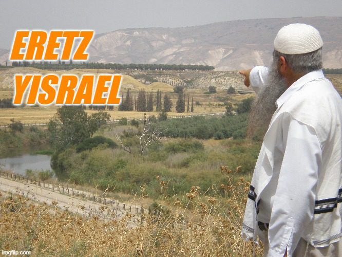 eretz yisrael meme landscape