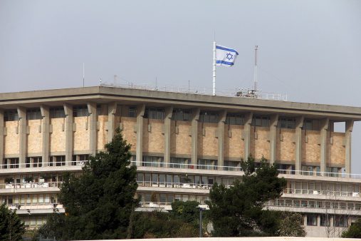 The Knesset - Israeli parliament at winter, Jerusalem, Israel
